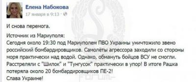 Прикрепленное изображение: B7tciEFIMAAl1ub.jpg